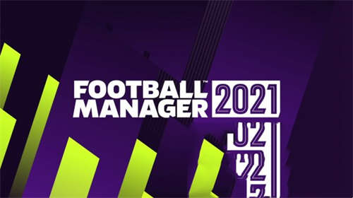 《足球经理2021》评测8分 真实的俱乐部运营管理体验！(图1)