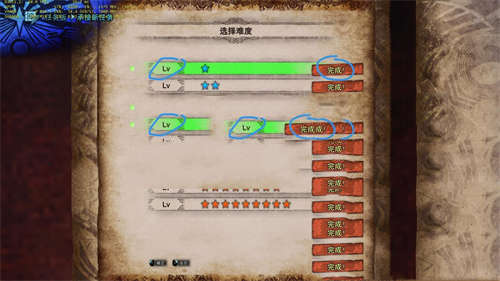 《怪物猎人：世界》简体中文优化补丁(图8)