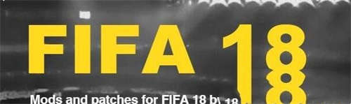 FIFA 18 v2018.5.16转会阵容补丁(图1)