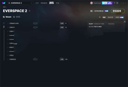 《暗黑血统：创世纪》v2022.08.11十一项修改器(图1)