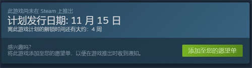 超级巴基球(图2)