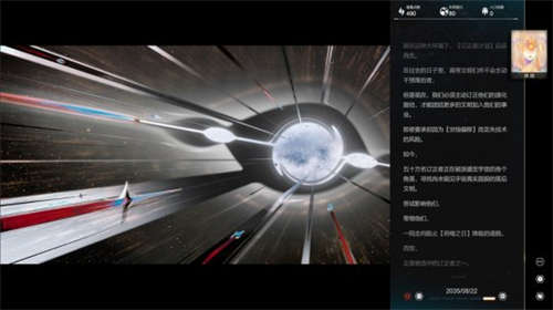 科幻叙事游戏《逐光星火》上架Steam 玩家来引导外星文明(图6)