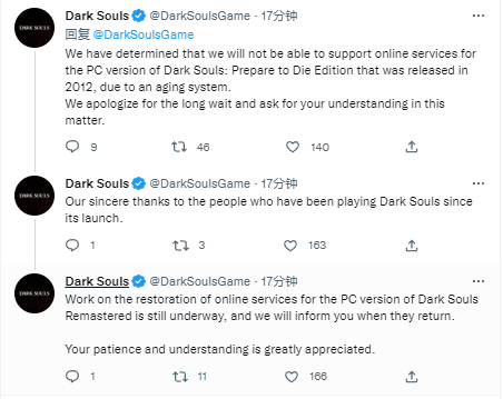 《黑暗之魂2 原罪学者》PC版多人服务器 现已重新上线(图2)