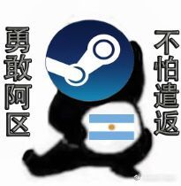 低价区玩家末日 Steam建议定价正式上调 阿根廷区涨价近5倍