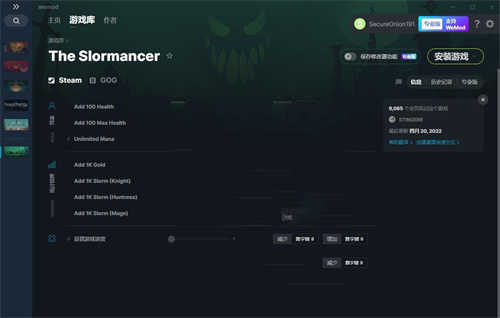 《The Slormancer》v0.4.18八项修改器[MrAntiFun]