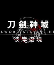 《刀剑神域：彼岸游境》v2.03八项修改器