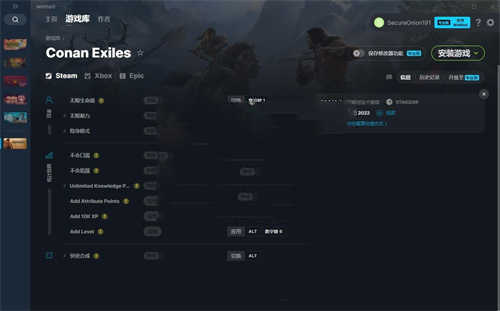 《流放者柯南》v3.0十项修改器(图1)