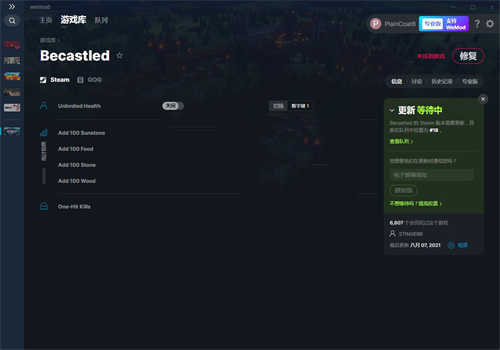 《The Slormancer》v0.2.14五项修改器(图1)