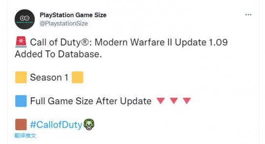 《使命召唤19》1.09更新将来 降低游戏容量(图1)