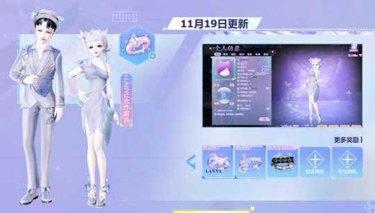 《QQ炫舞2》2022时尚炫舞节·「正式开启」超多福利意想不到 统统等你来拿！(图6)