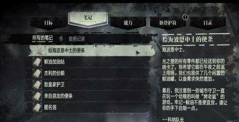 羞辱(图3)