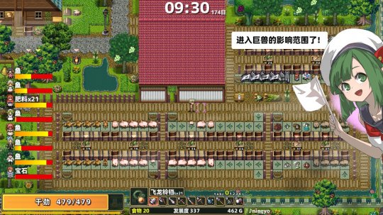 模拟游戏《龙背上的农家》将于2023年1月发售(图5)