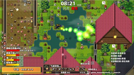 模拟游戏《龙背上的农家》将于2023年1月发售(图7)
