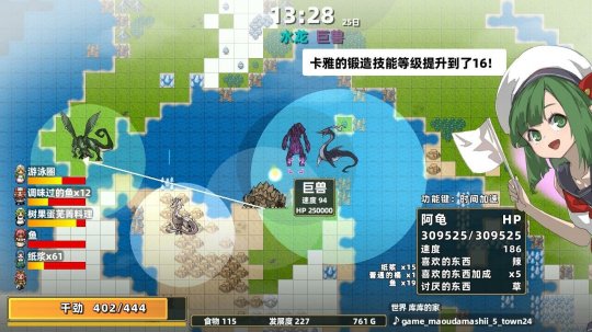 模拟游戏《龙背上的农家》将于2023年1月发售(图9)