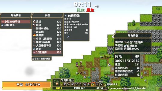 模拟游戏《龙背上的农家》将于2023年1月发售(图10)