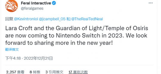 《劳拉与光之守护者》Switch移植版延期到2023年(图1)