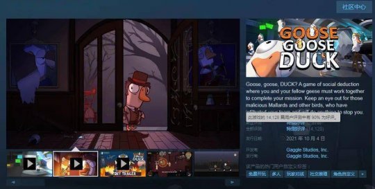 Steam玩家数冲上18万 2021年发布的游戏 愣是给主播带火了(图2)