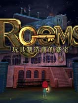 玩具制造商的豪宅