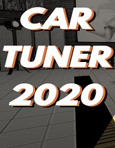 汽车调试员2020