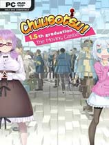 Chuusotsu!1.5毕业：移动城堡