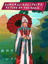 武士纸牌：浪人归来
