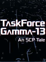 伽马13特遣队：SCP故事