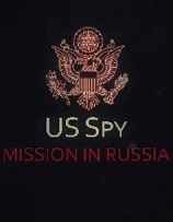 美国间谍的俄罗斯任务