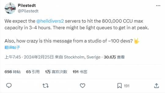 《地狱潜者2》开发商再次升级服务器 将支持80万玩家(图3)