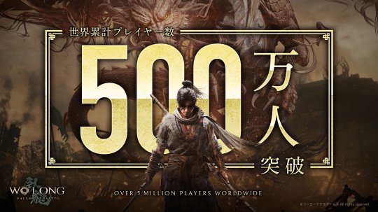 发售满一年 《卧龙：苍天陨落》全球玩家数突破500万(图1)