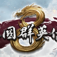 Heroes of the Three Kingdoms 8 Trainer