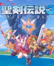 《圣剑传说3：重制版》建模纹理修复补丁