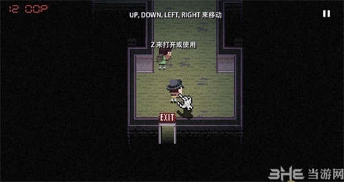 加拿大死亡之路中文补丁(图2)