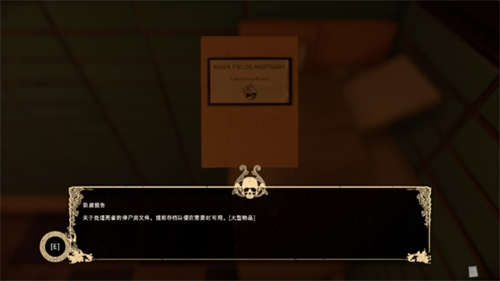 殡仪馆助理汉化补丁(图2)