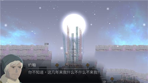 《OPUS灵魂之桥》评测9.0分 送走现在踏向过去(图7)