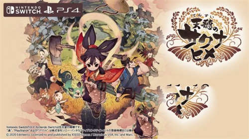 《天穗之咲稻姬》评分9分 水稻模拟和动作冒险的完美结合！