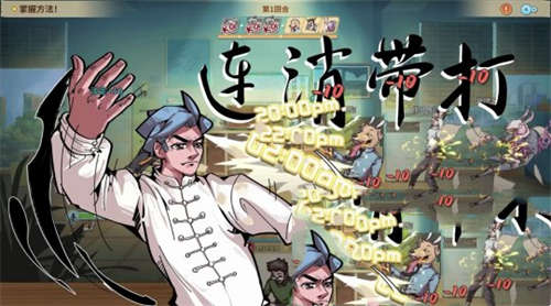 《非一般职场》评测8.0分 社畜的修炼大法(图2)