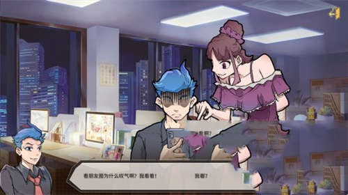 《非一般职场》评测8.0分 社畜的修炼大法(图10)