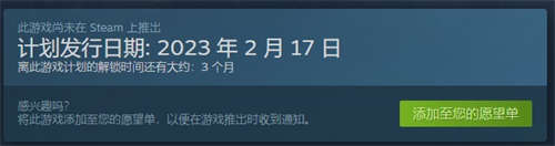 狂野之心(图2)