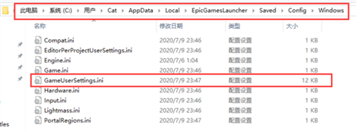 逃脱者2汉化补丁包