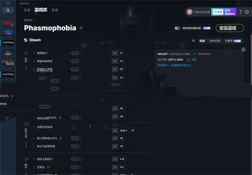 《人渣SCUM》v2022.10.16 十六项修改器(图1)