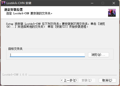 失落的方舟欧美服汉化补丁(图1)