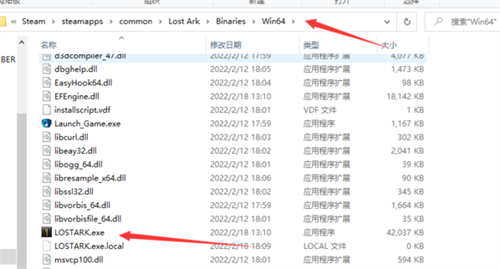 失落的方舟欧美服汉化补丁(图5)