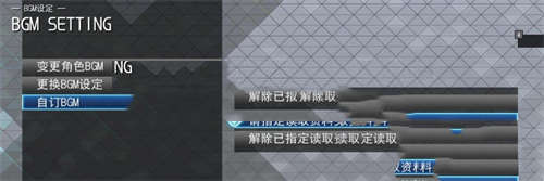 《SD高达G世纪：火线纵横》真唱版BGM补丁(图1)