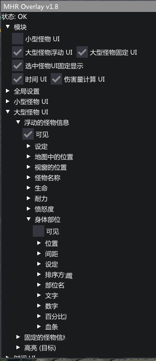 《怪物猎人：崛起》重构框架补丁汉化版(图3)