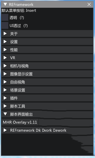 《怪物猎人：崛起》重构框架补丁汉化版(图4)