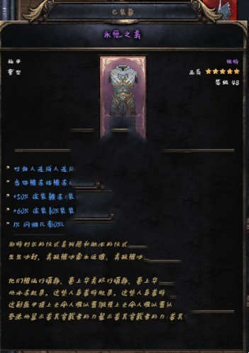 《破坏领主》沐瑶软笔手写体字体补丁(图2)