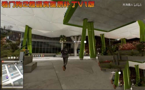 看门狗2 超逼真画质补丁v1(图2)