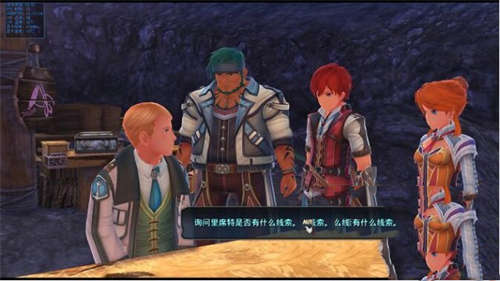 伊苏8 ReShade画质补丁(图5)