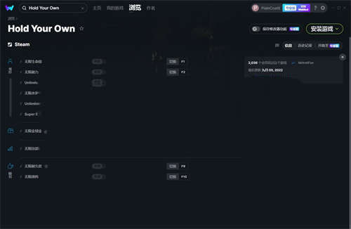 《保持自我》v10.0.11十项修改器(图1)