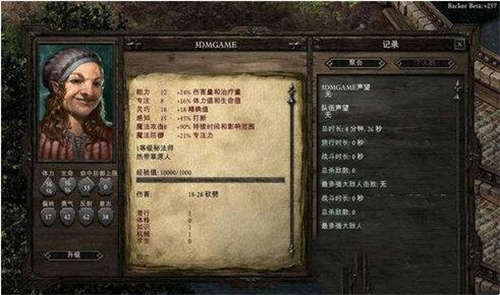 永恒之柱 v3.7.0.1318 50级等级上限补丁(图1)